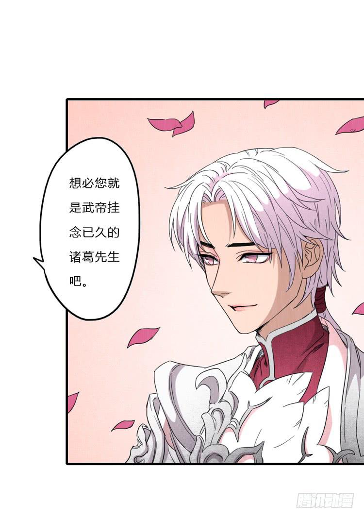 误会一场8