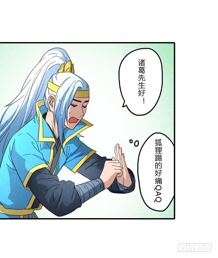 误会一场9