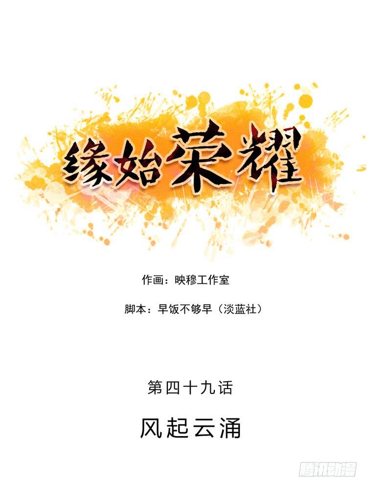 风起云涌0