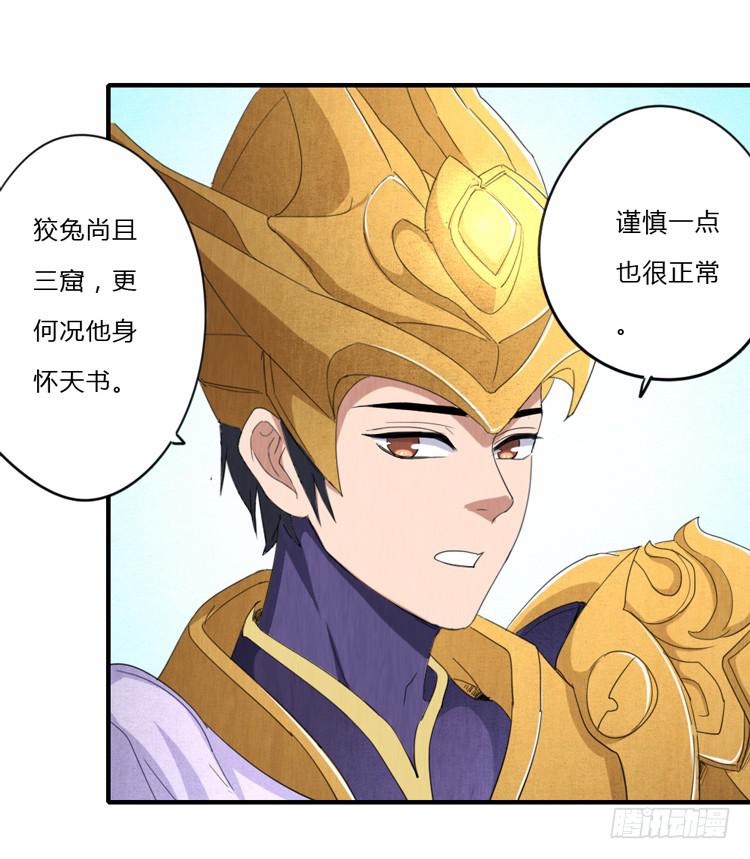 风起云涌28