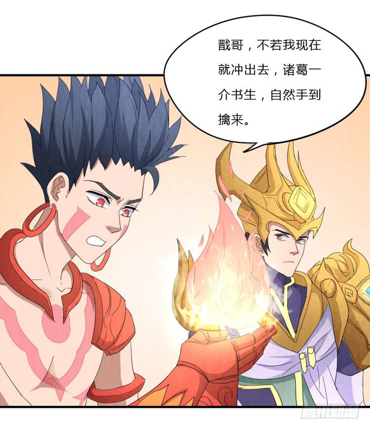 风起云涌29