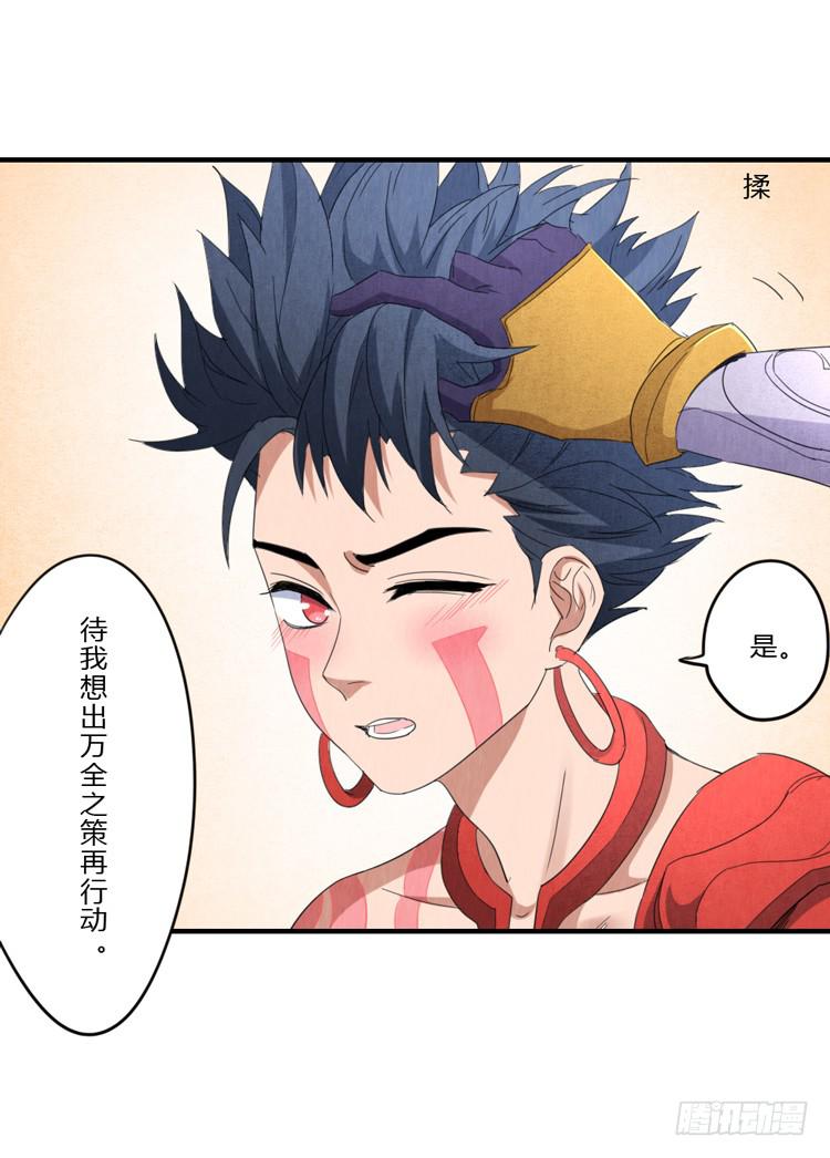 风起云涌32