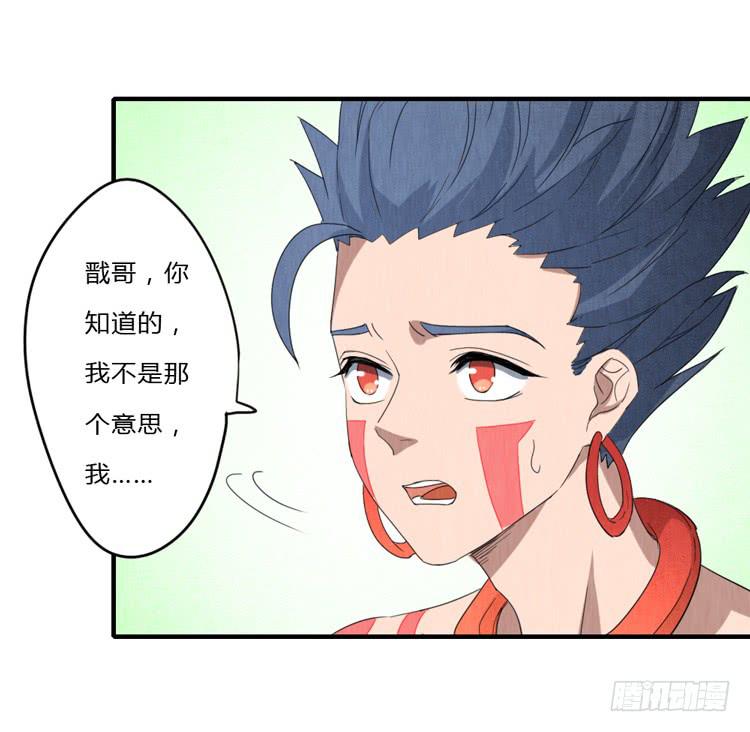各怀心事2