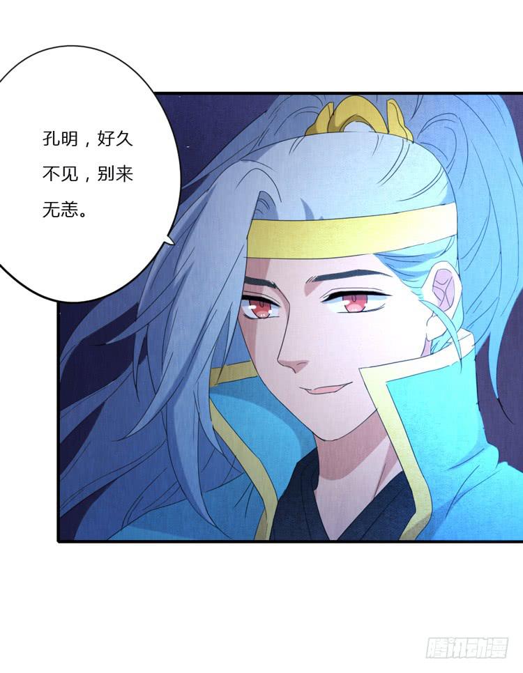 各怀心事27
