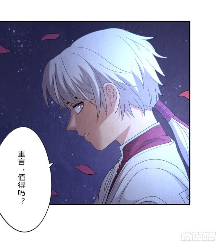 各怀心事29