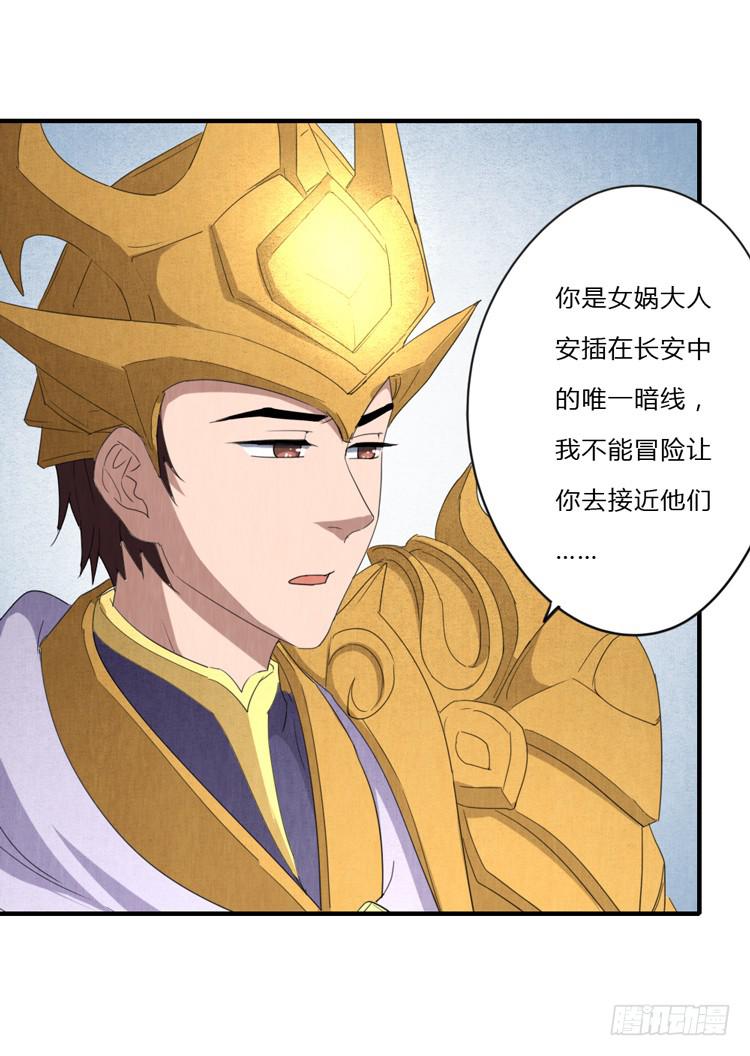 各怀心事3