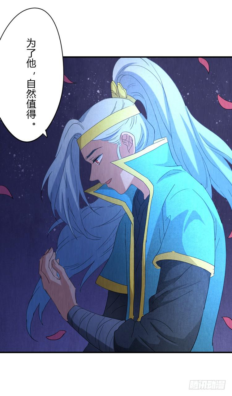 各怀心事31