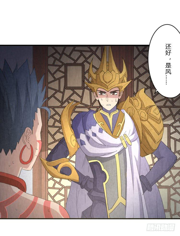 各怀心事8