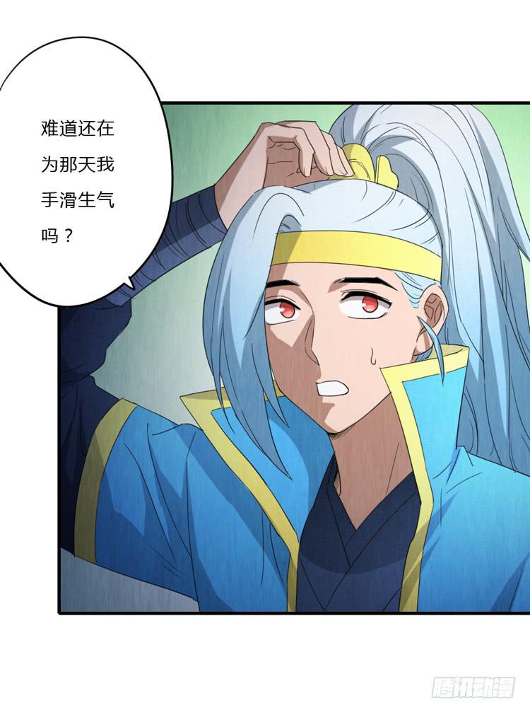 怀疑12