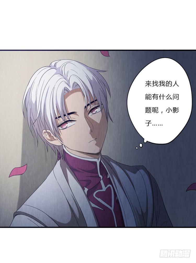 怀疑13