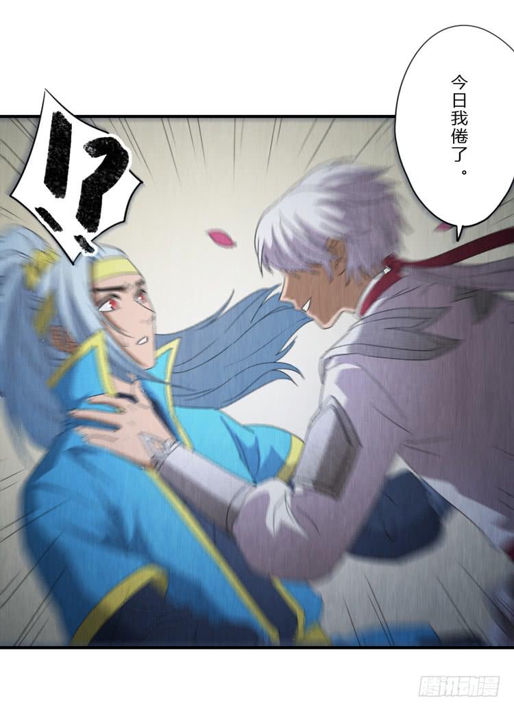 怀疑17
