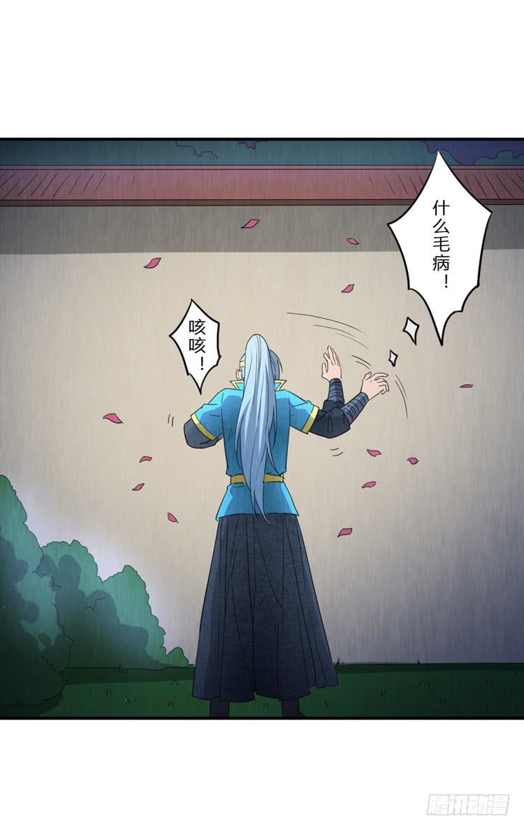 怀疑19