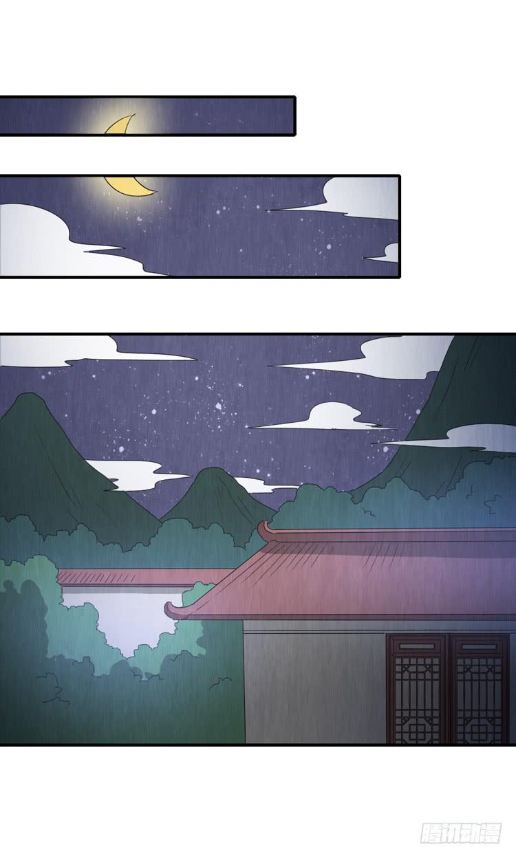 怀疑20