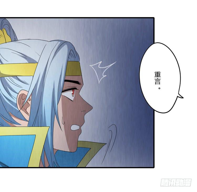 怀疑23