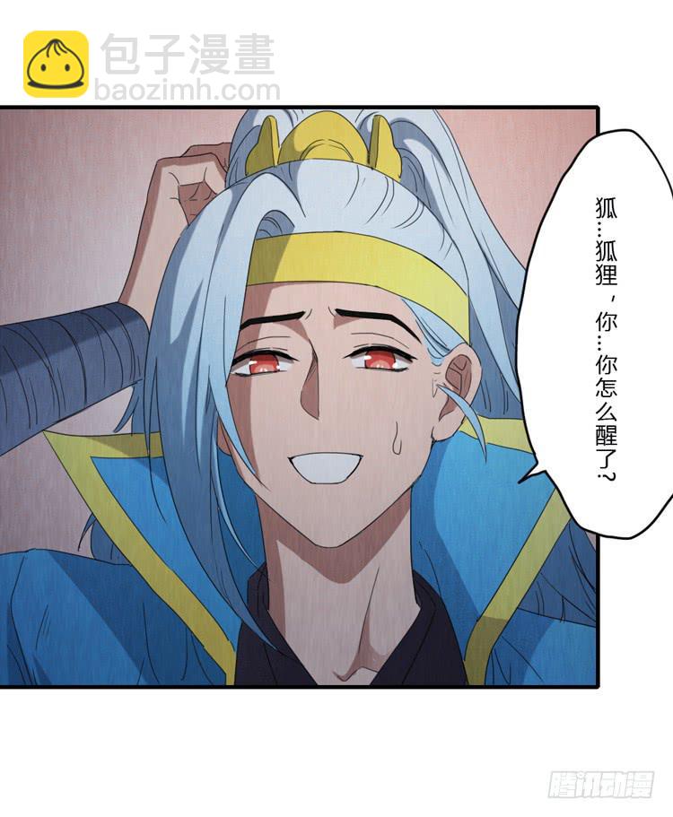 怀疑25