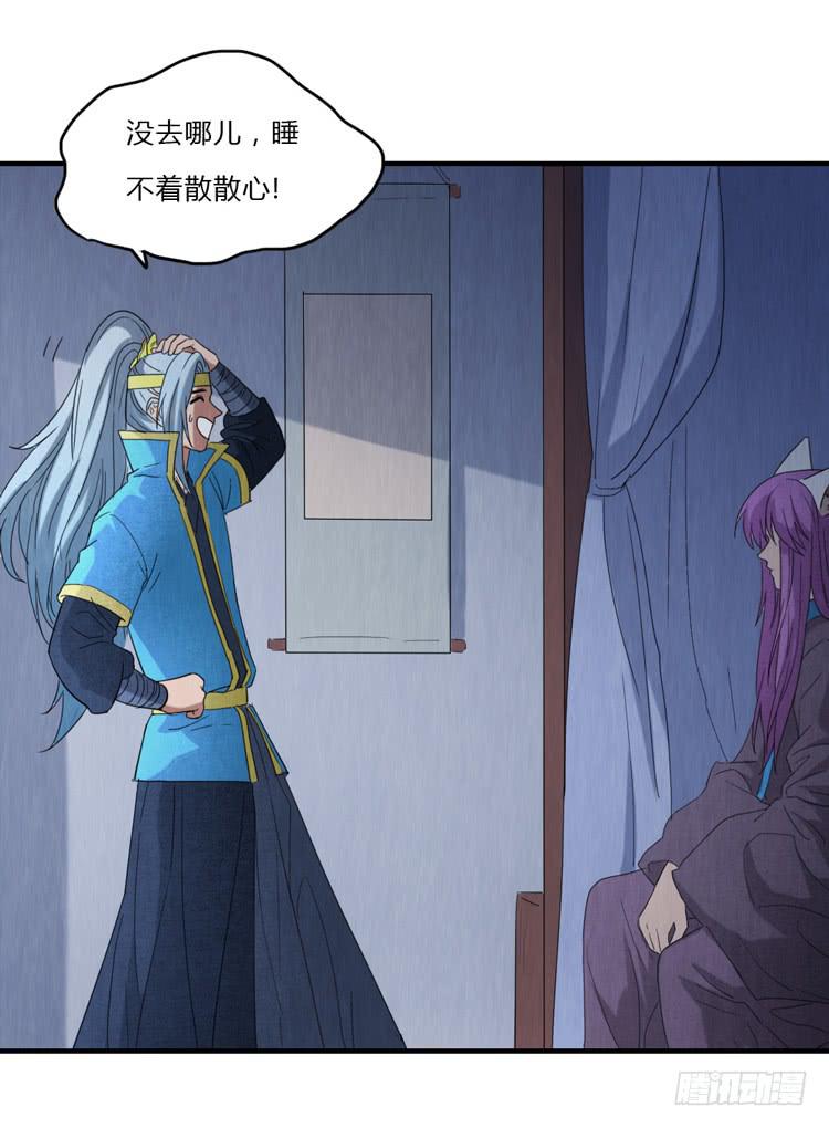 怀疑27