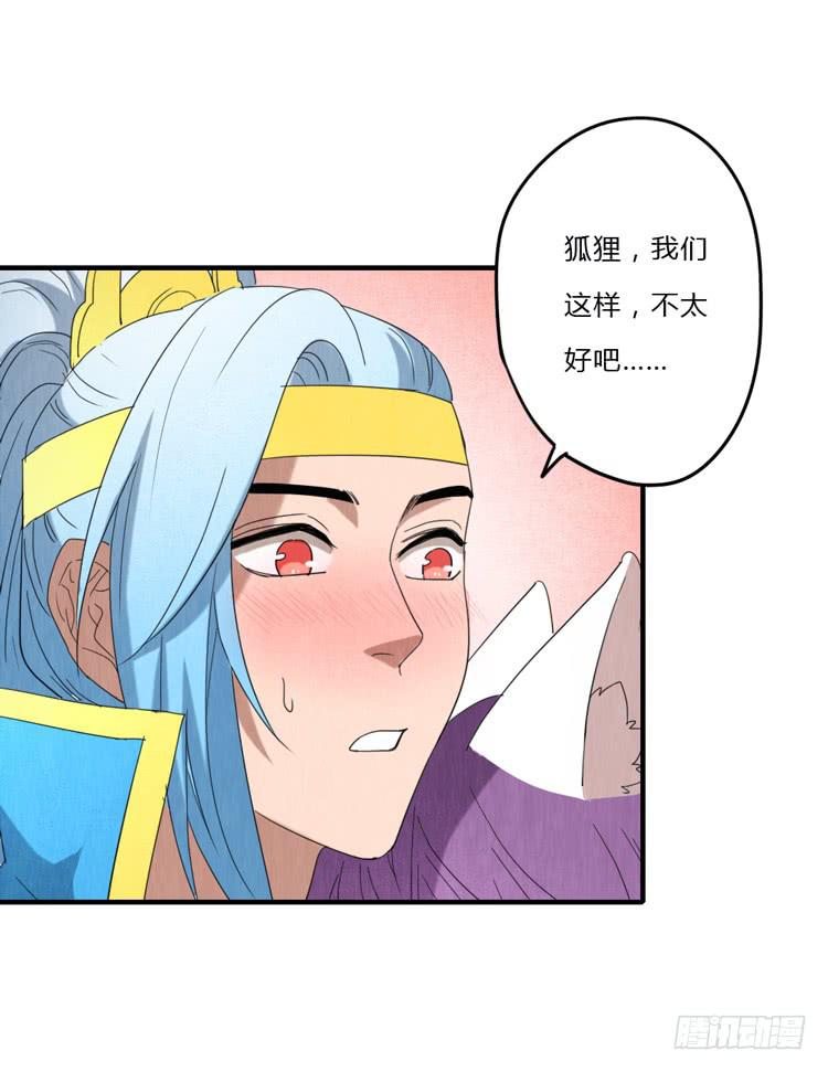 怀疑31