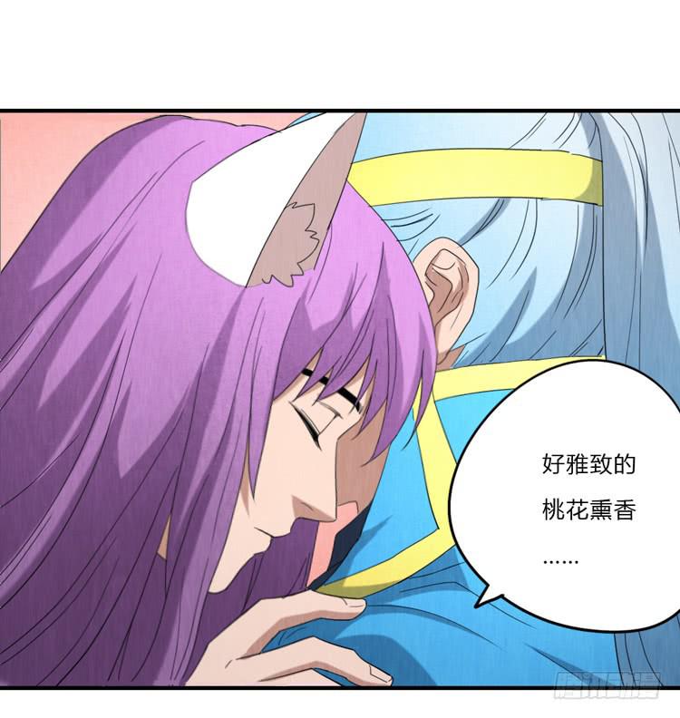 怀疑32