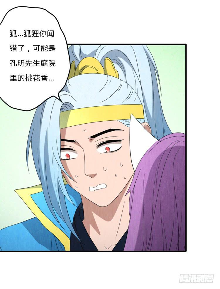 怀疑33
