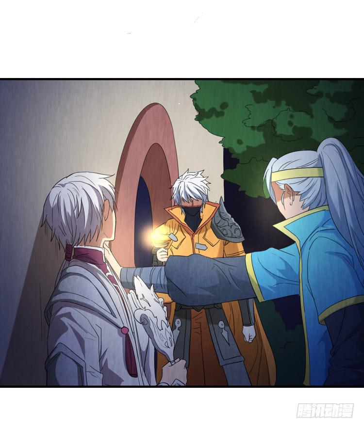 怀疑4