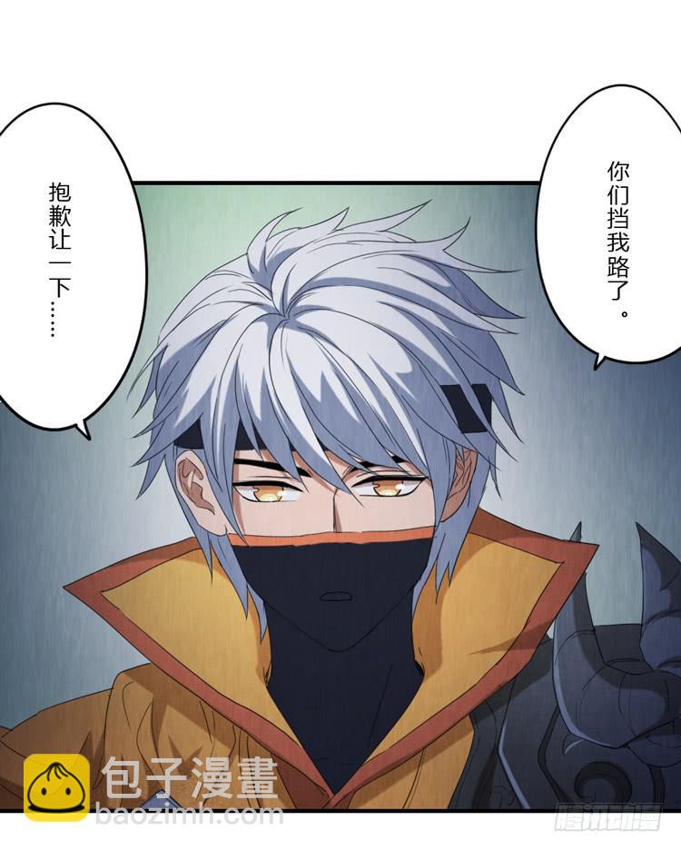 怀疑5