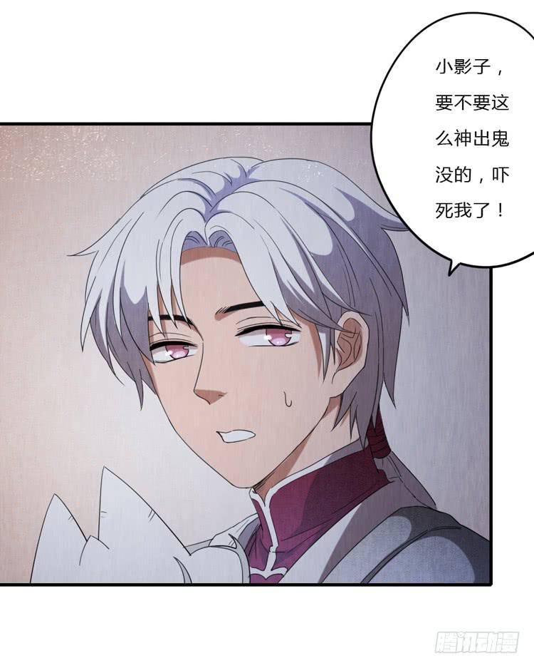 怀疑6