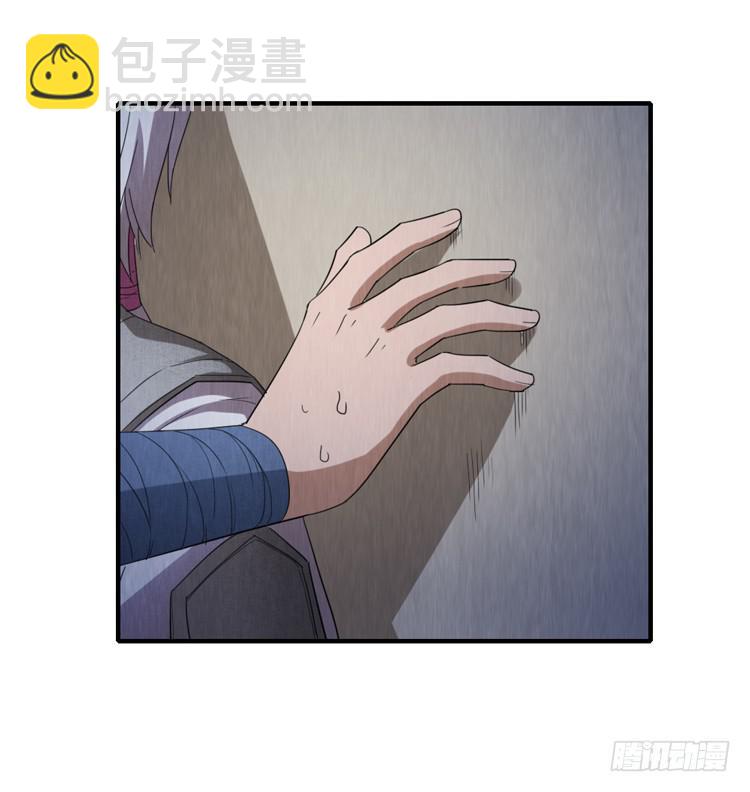 怀疑8