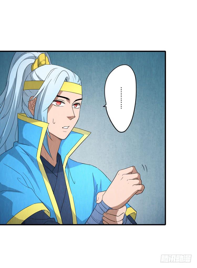 怀疑9