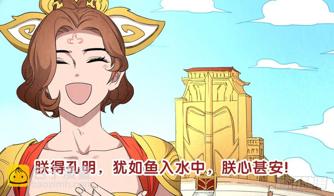 如鱼得水1