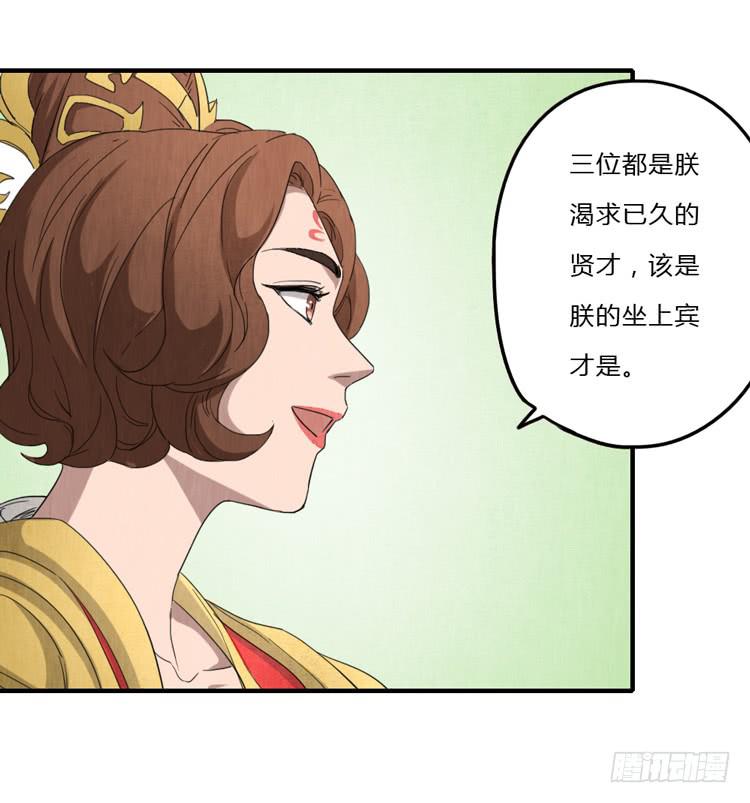 如鱼得水14