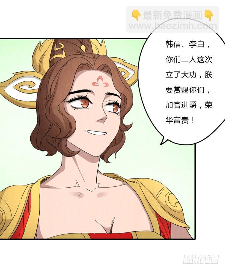 如鱼得水18