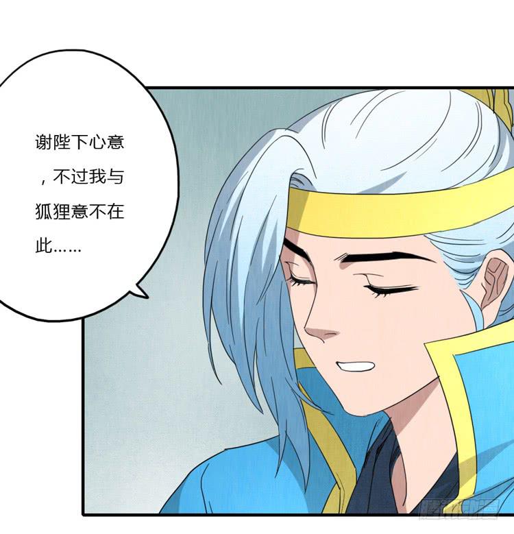 如鱼得水19