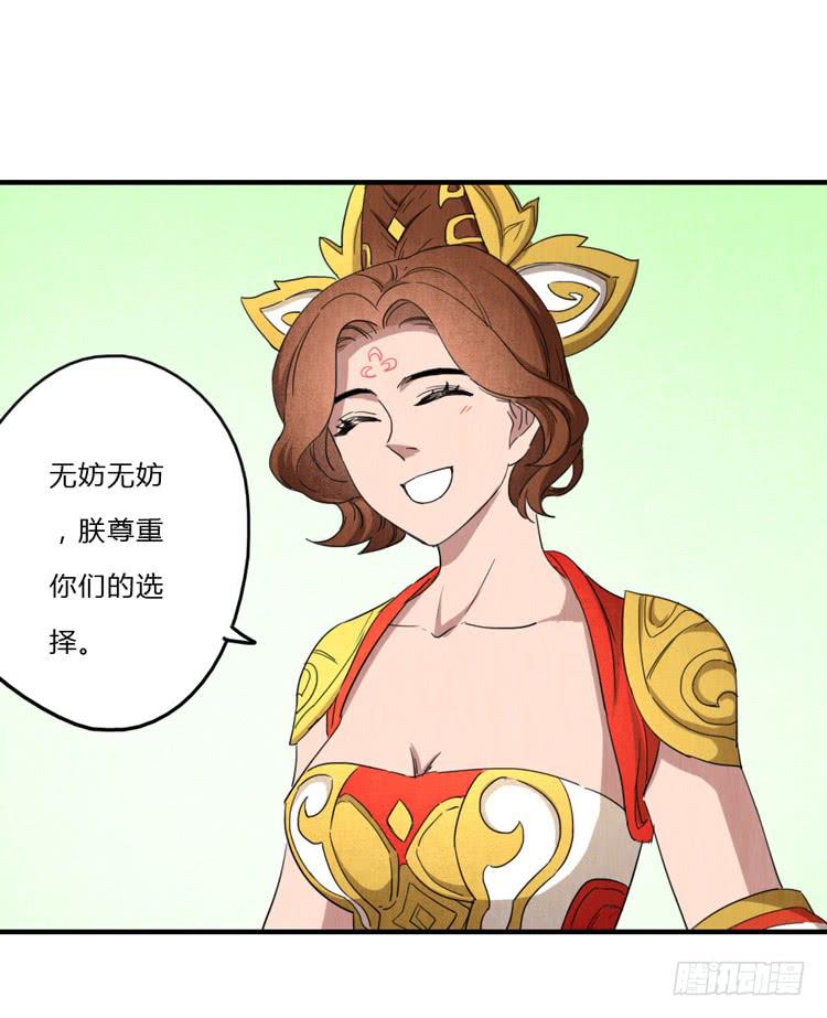 如鱼得水21