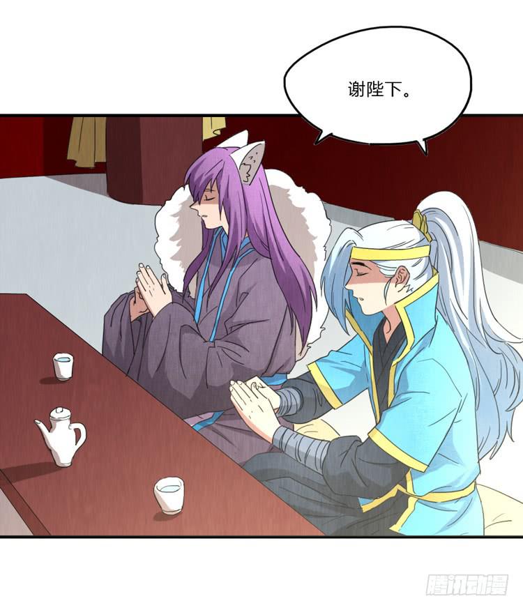 如鱼得水22