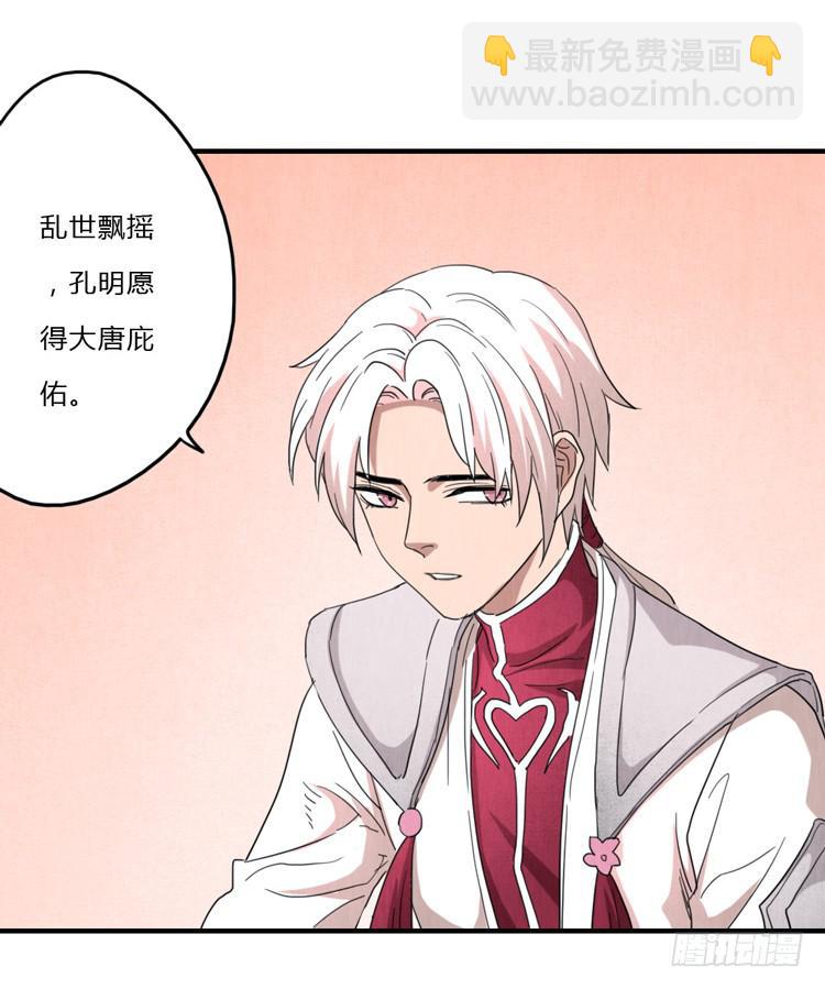 如鱼得水24