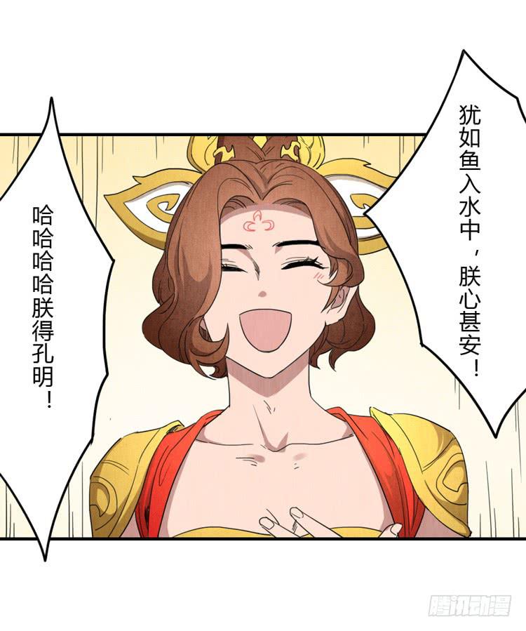 如鱼得水25