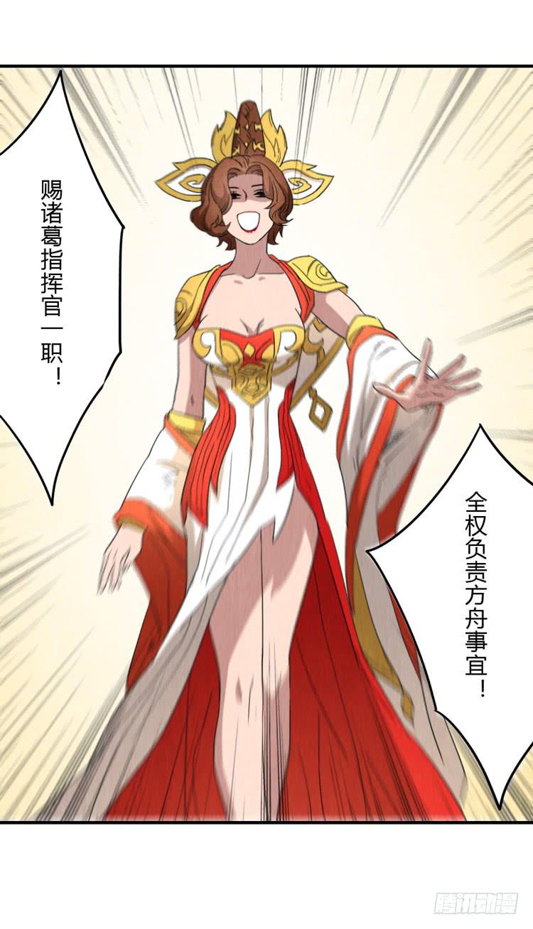 如鱼得水26