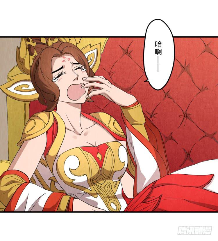 如鱼得水3