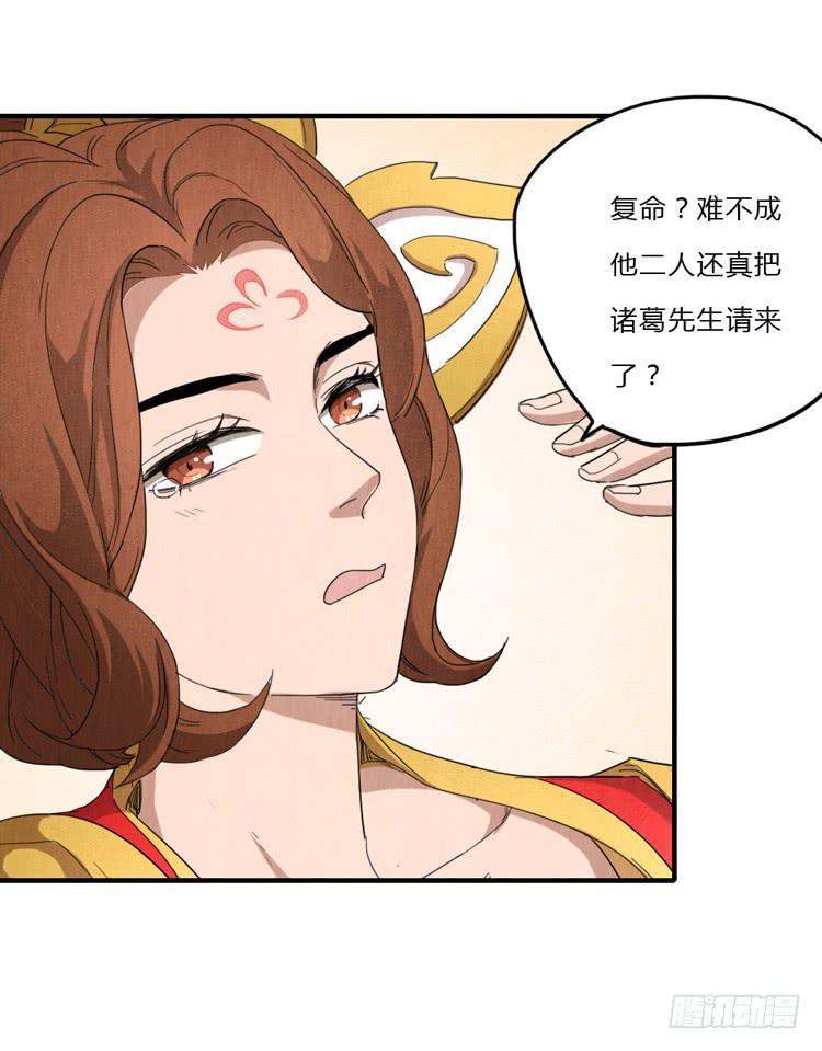 如鱼得水5