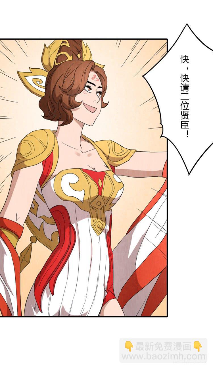 如鱼得水7