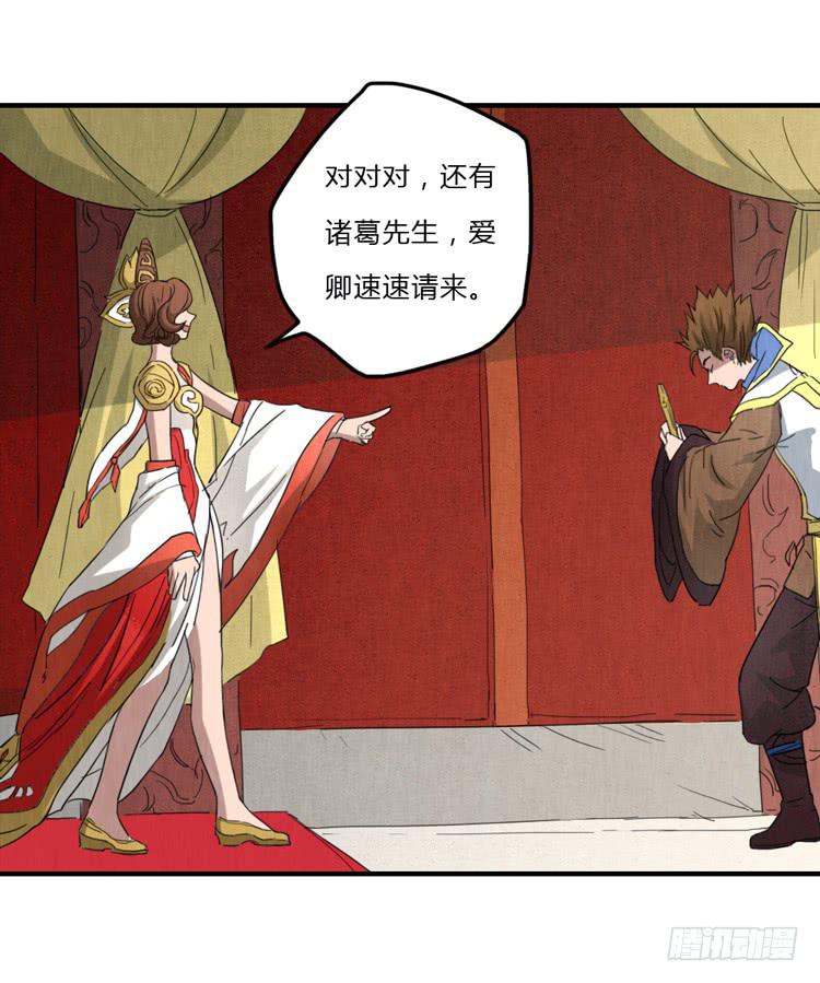 如鱼得水9