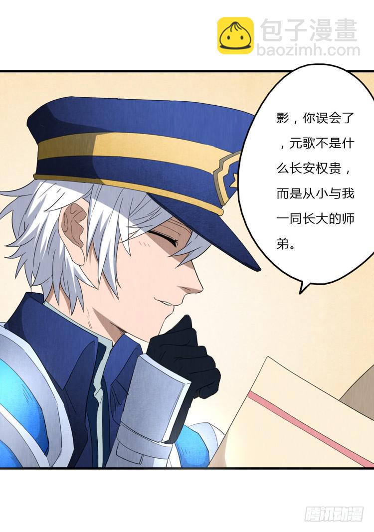 炙手可热的先生21