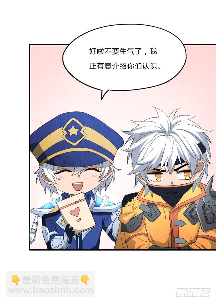 炙手可热的先生22