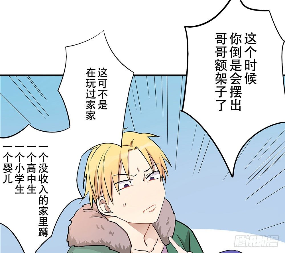 定下约定之日102