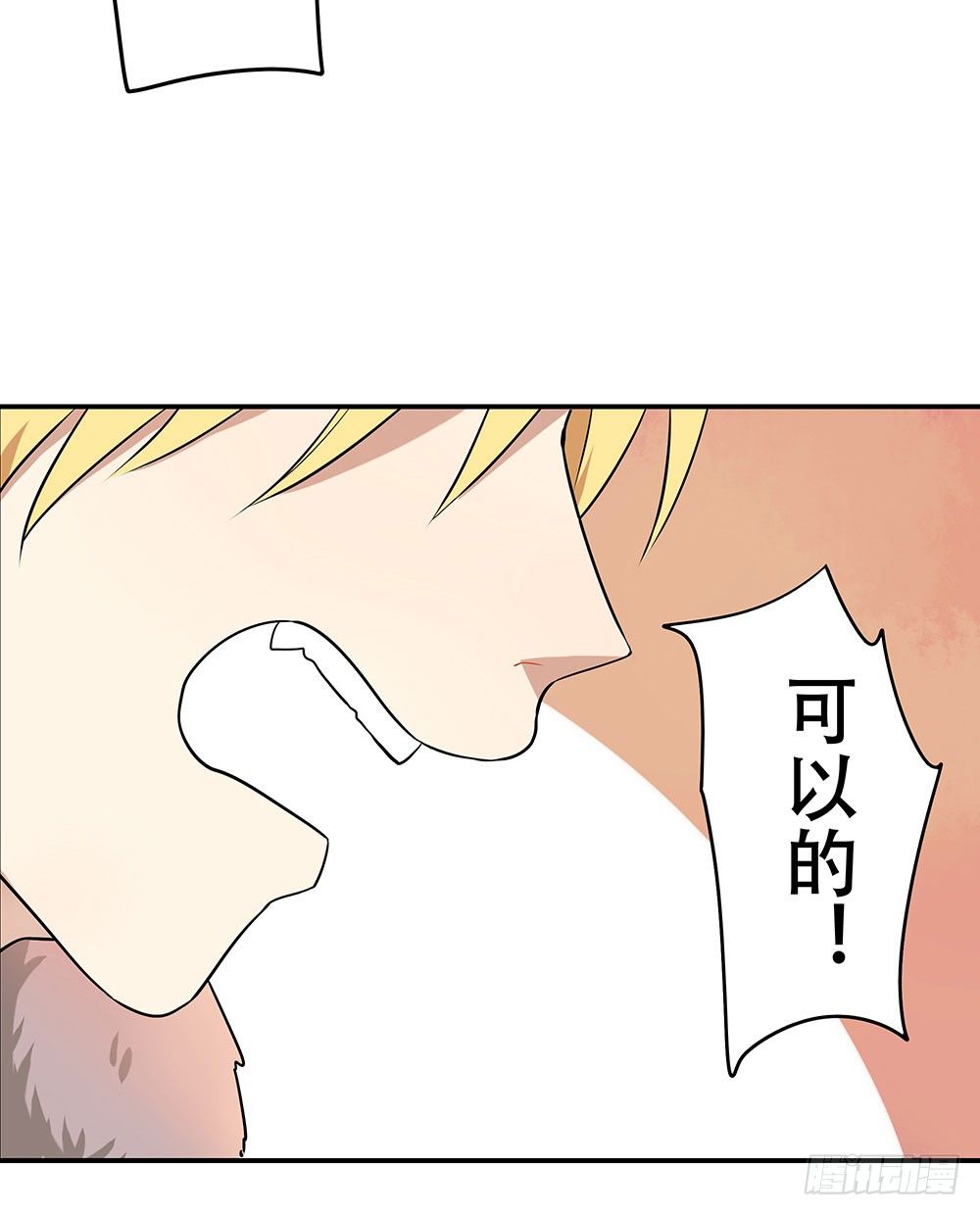 定下约定之日108