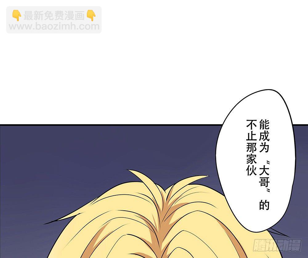 定下约定之日109