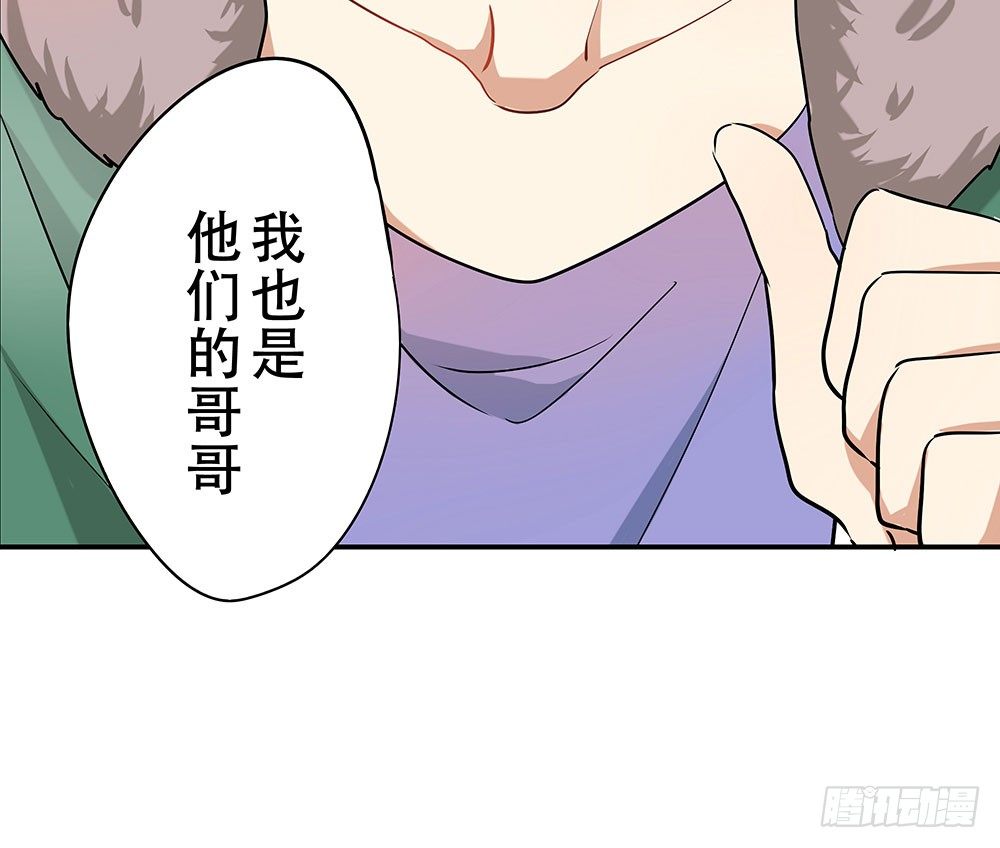 定下约定之日111