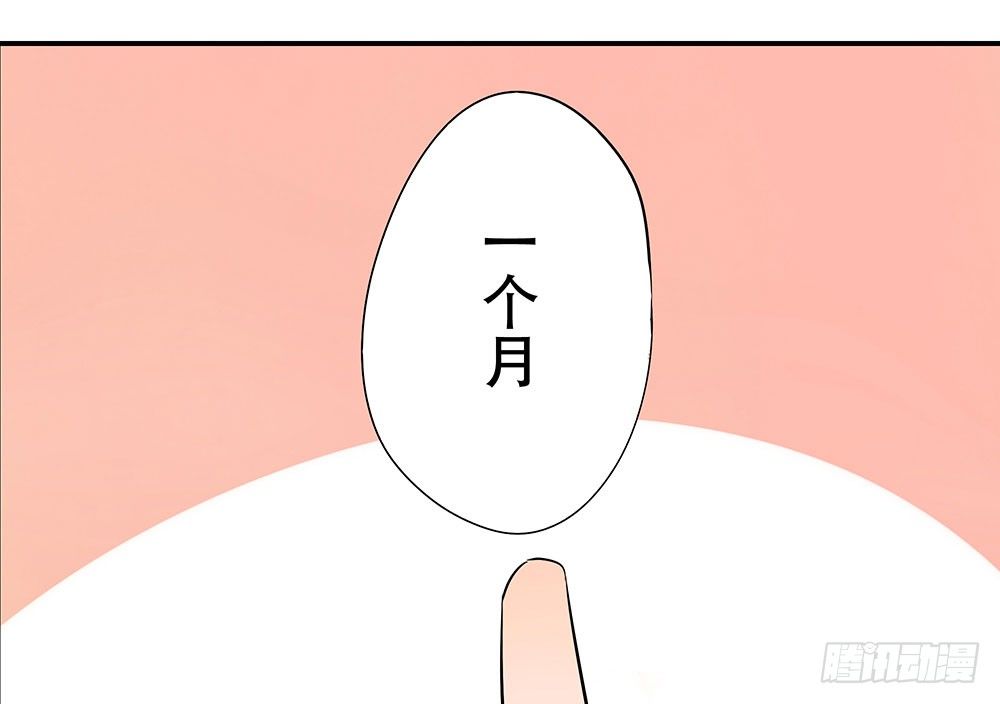定下约定之日112