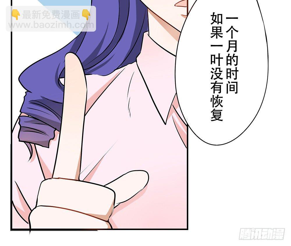 定下约定之日115