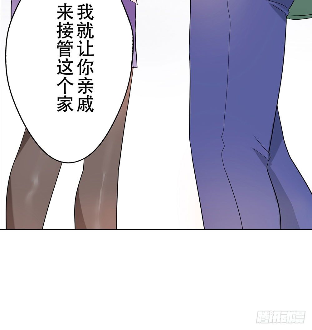 定下约定之日118